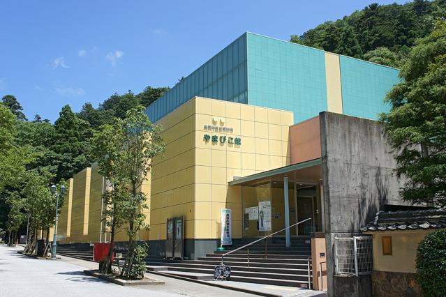 Tottori City Historical Museum